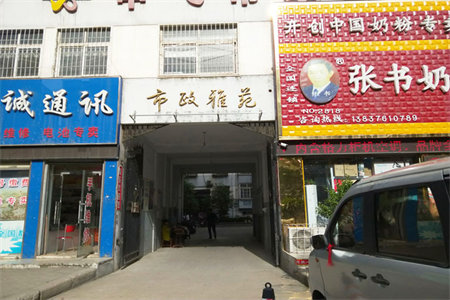 急售！带车库！带附房！好楼层！上龙源！