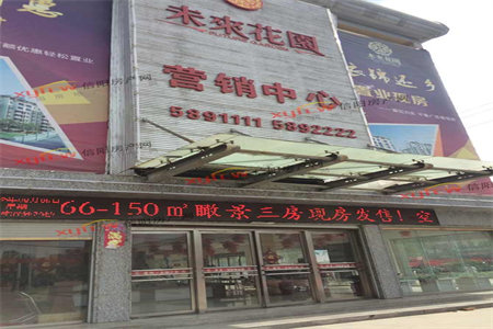 龙泉街道信达小区3室2厅1卫100平米